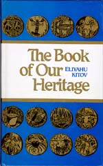 The Book of Our Heritage Cover
