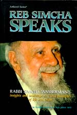 Reb Simcha Speaks Cover