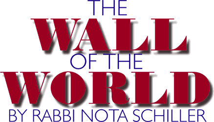 The Wall of the World by Rabbi Nota Schiller