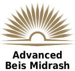 Derech Institute for Torah Studies